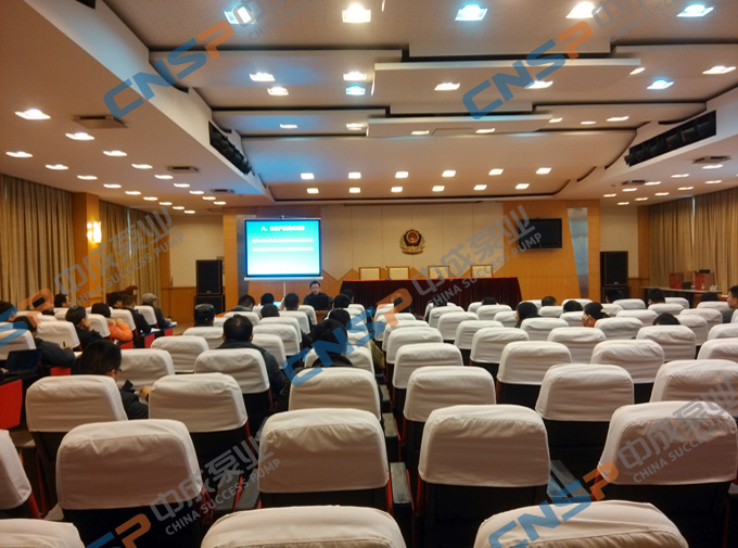 中成泵業(yè)參加消防產品3C認證培訓